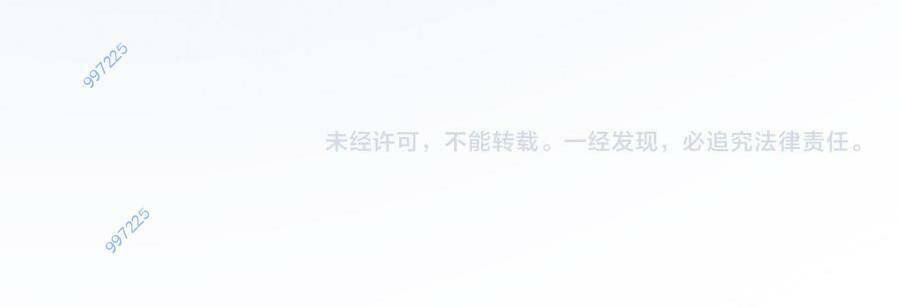 Vạn Cổ Chí Tôn Chapter 283 - 138