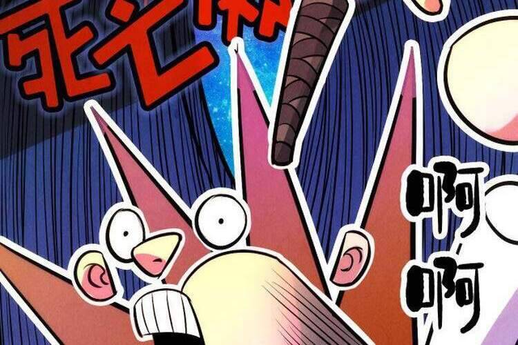 Vạn Cổ Chí Tôn Chapter 39 - 37