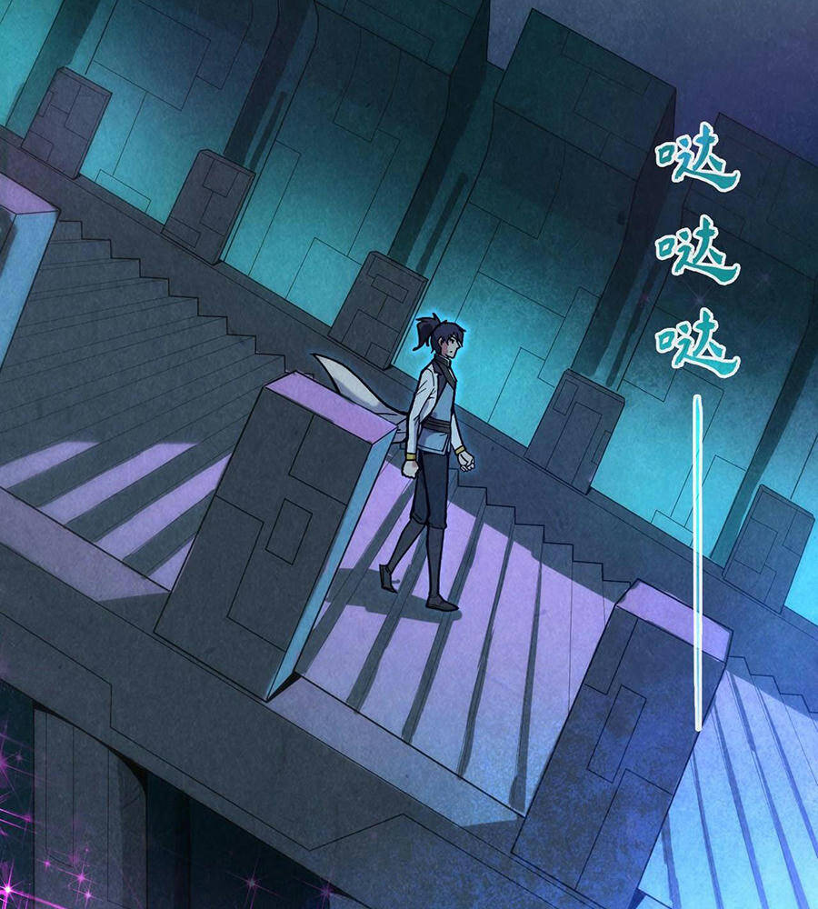 Vạn Cổ Chí Tôn Chapter 61 - 30
