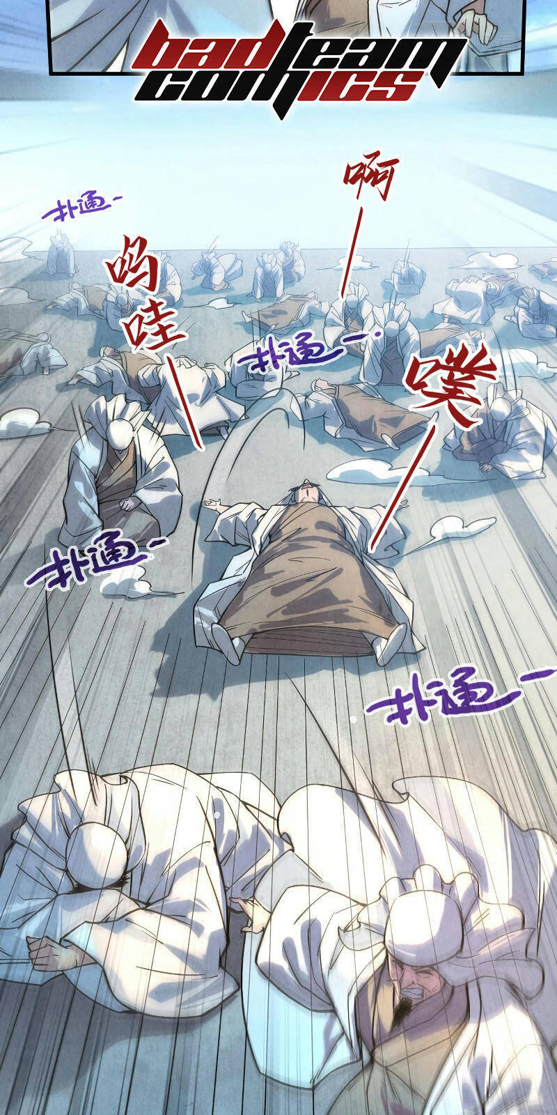 Vạn Cổ Chí Tôn Chapter 71 - 17