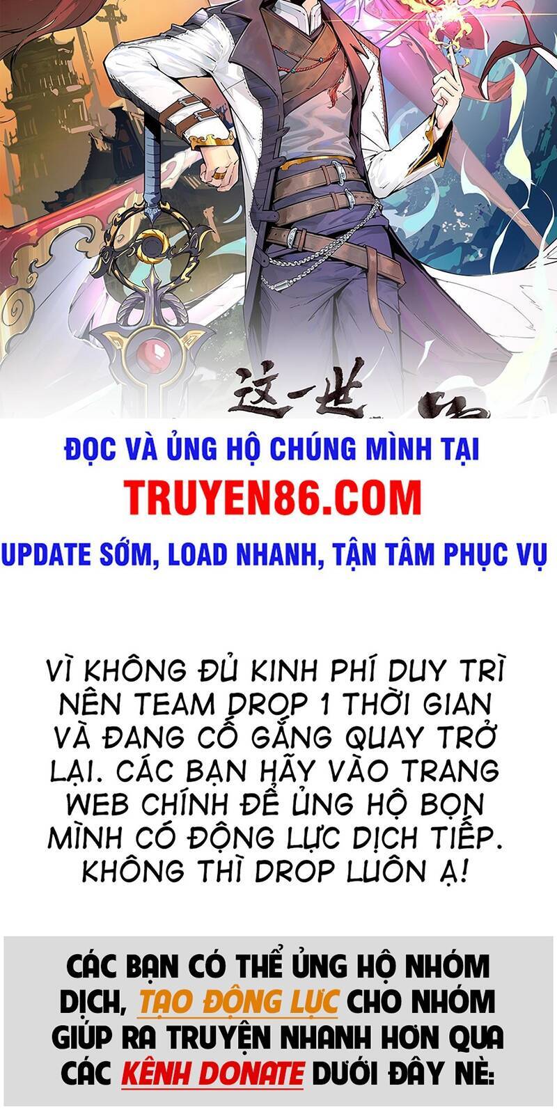 Vạn Cổ Chí Tôn Chapter 85 - 3