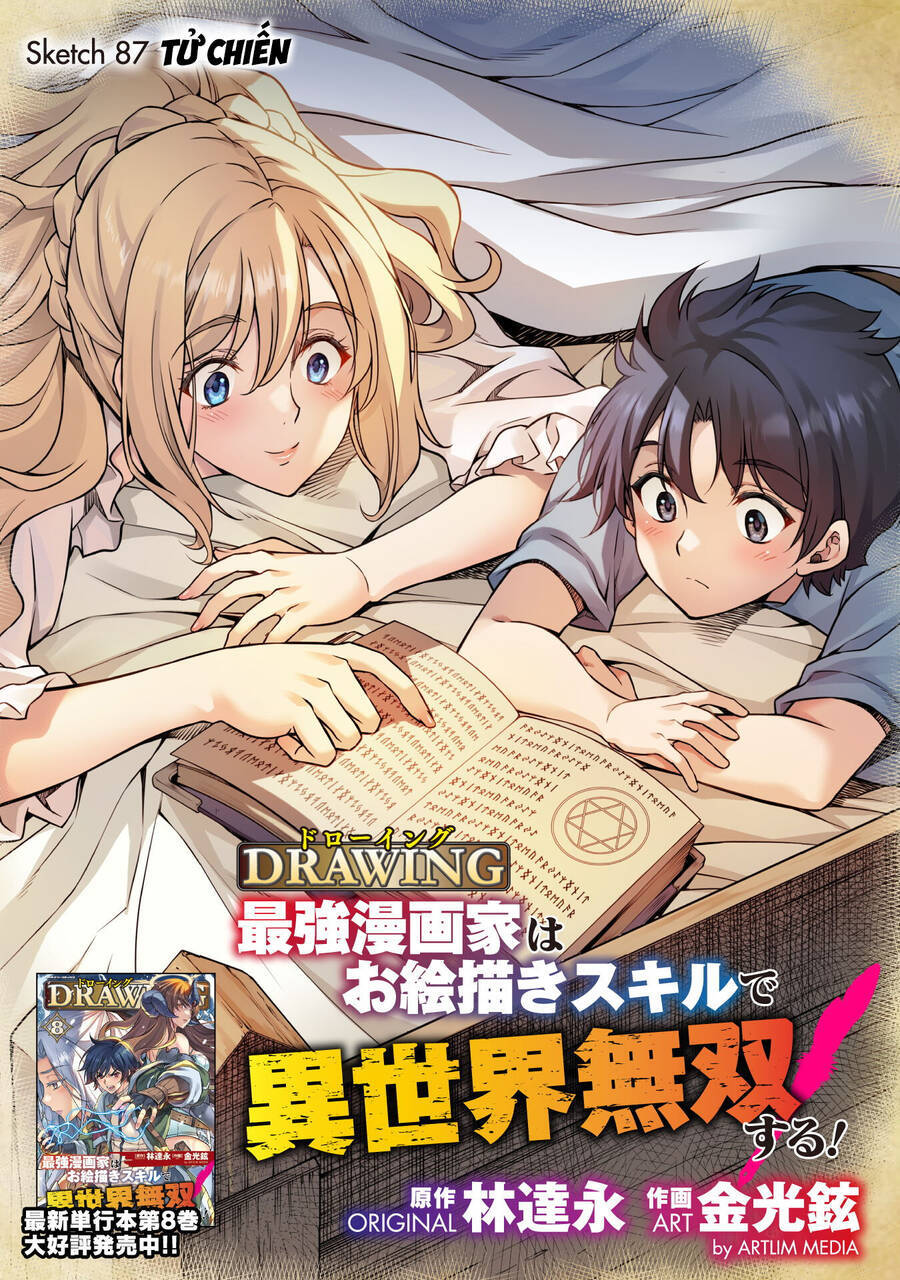 Drawing: Saikyou Mangaka Wa Oekaki Skill De Isekai Musou Suru! Chapter 87 - 3