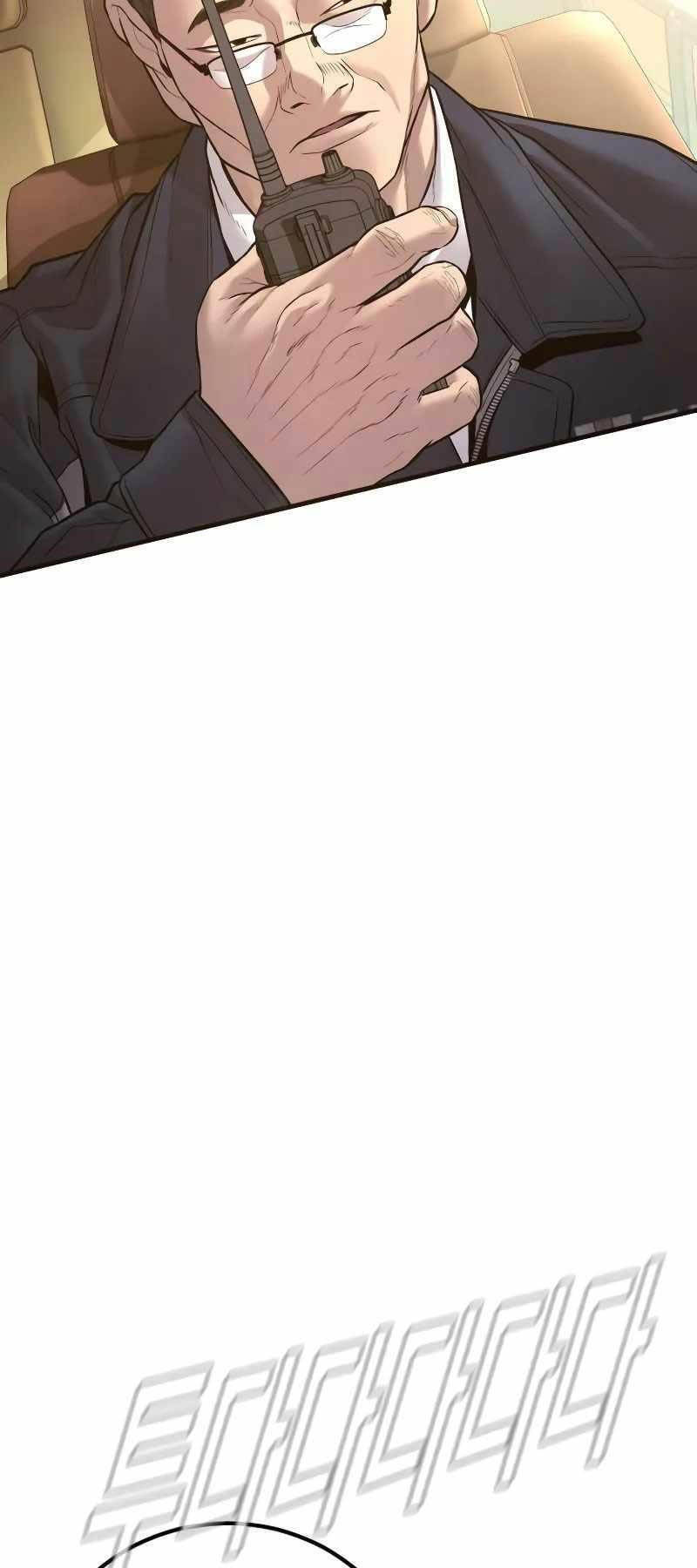 Bố Tôi Là Đặc Vụ Chapter 138.5 - 60