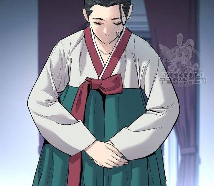 Bố Tôi Là Đặc Vụ Chapter 35 - 124
