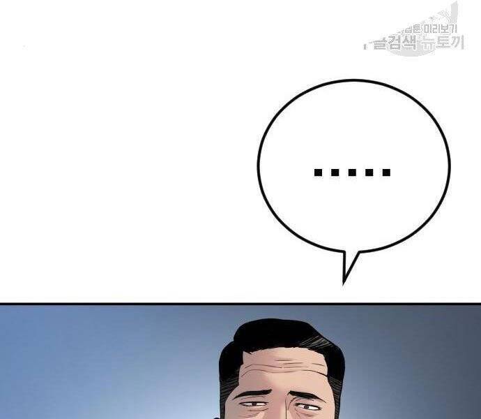 Bố Tôi Là Đặc Vụ Chapter 35 - 146