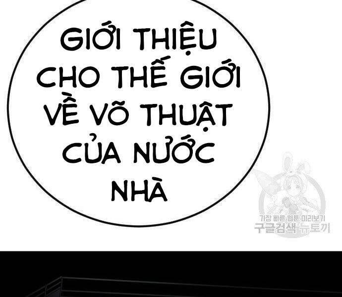 Bố Tôi Là Đặc Vụ Chapter 35 - 212
