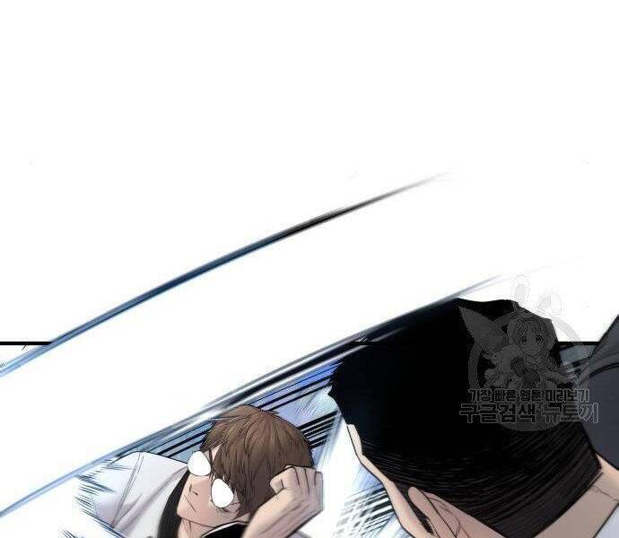 Bố Tôi Là Đặc Vụ Chapter 35 - 253