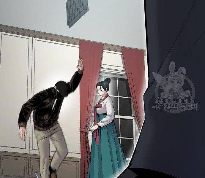 Bố Tôi Là Đặc Vụ Chapter 35 - 43