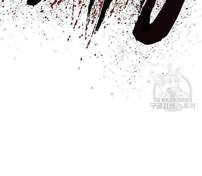 Bố Tôi Là Đặc Vụ Chapter 35 - 77