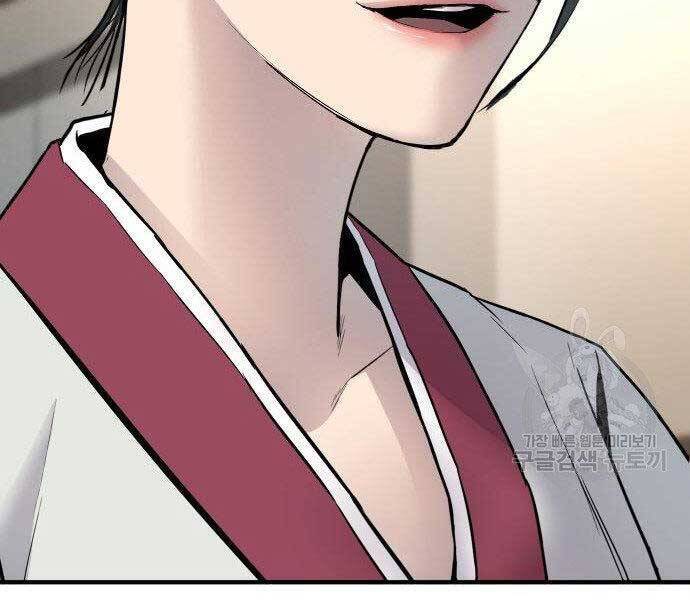 Bố Tôi Là Đặc Vụ Chapter 38.5 - 111