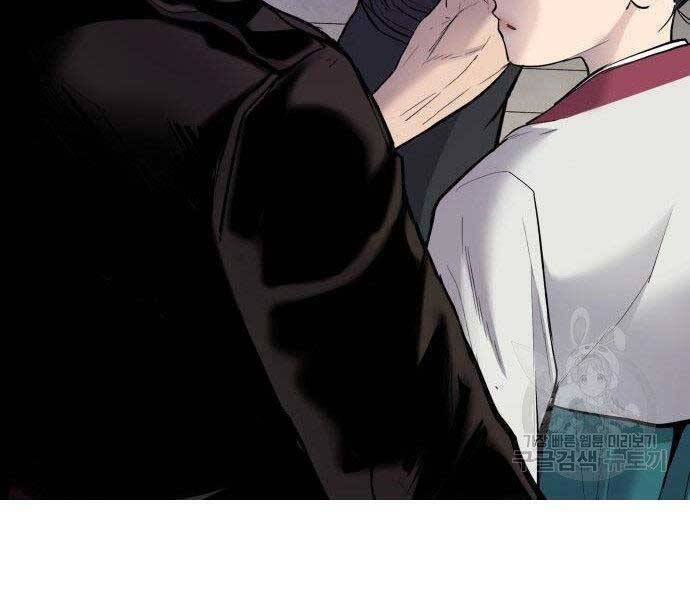 Bố Tôi Là Đặc Vụ Chapter 38.5 - 190