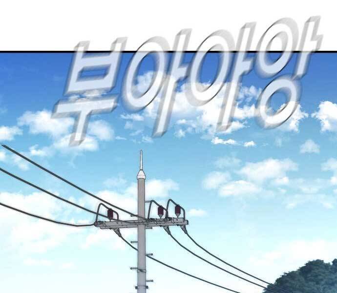 Bố Tôi Là Đặc Vụ Chapter 41.5 - 167