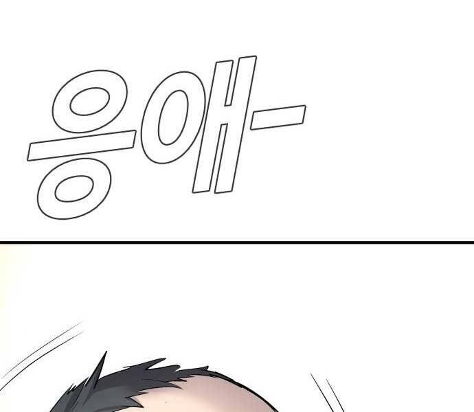 Bố Tôi Là Đặc Vụ Chapter 41.5 - 18