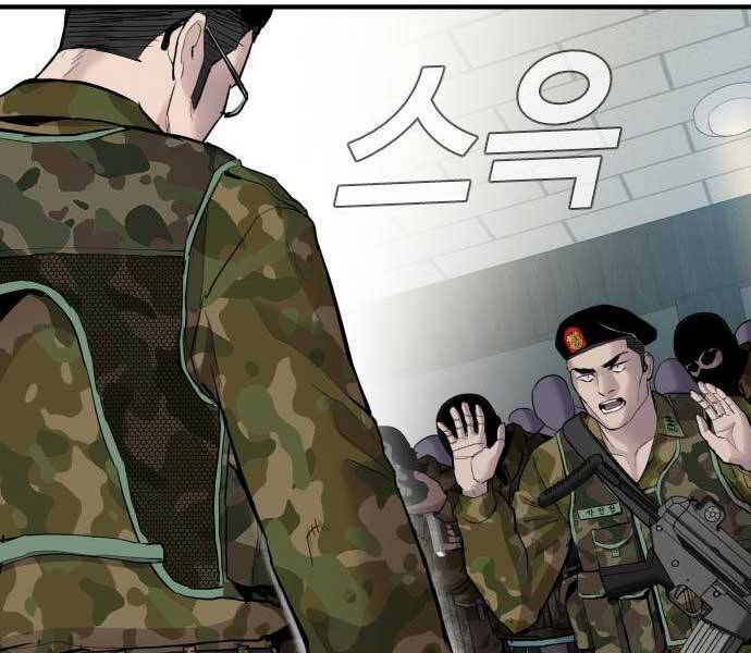 Bố Tôi Là Đặc Vụ Chapter 41.5 - 210