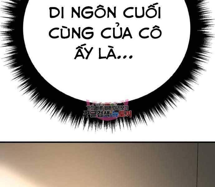 Bố Tôi Là Đặc Vụ Chapter 41.5 - 31