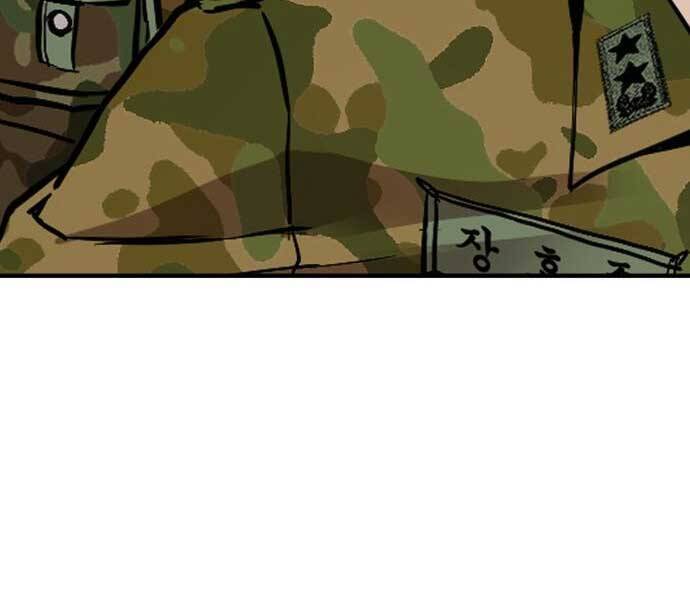 Bố Tôi Là Đặc Vụ Chapter 41.5 - 66