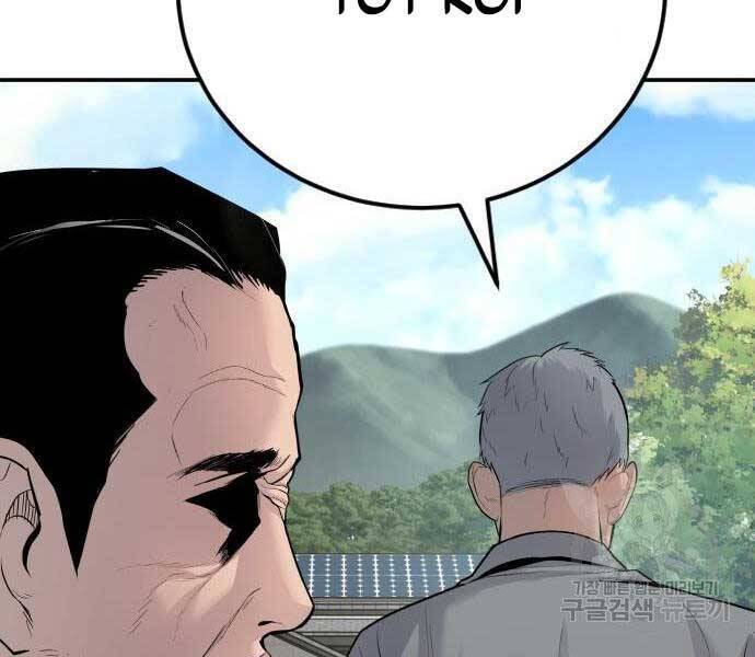 Bố Tôi Là Đặc Vụ Chapter 52.5 - 168