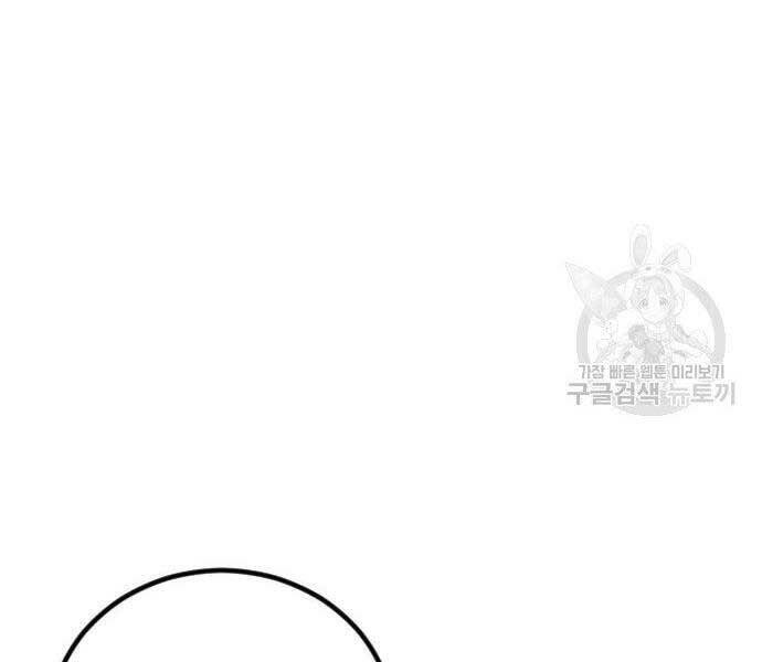 Bố Tôi Là Đặc Vụ Chapter 52.5 - 175