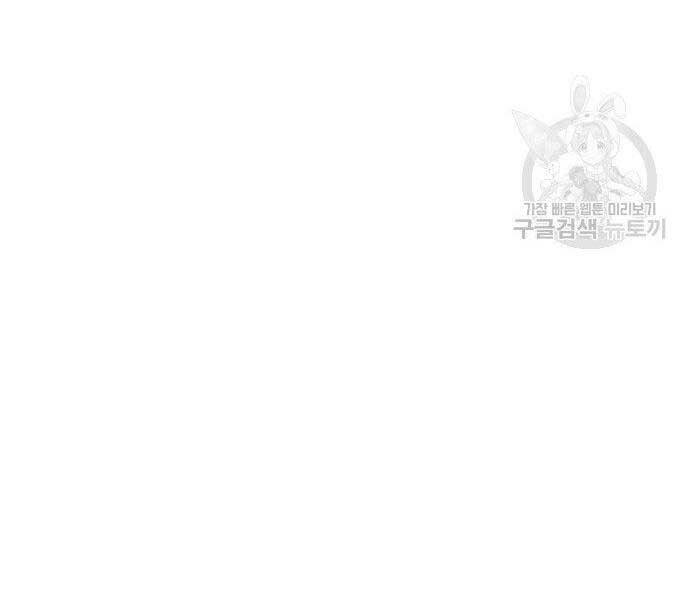 Bố Tôi Là Đặc Vụ Chapter 52.5 - 202
