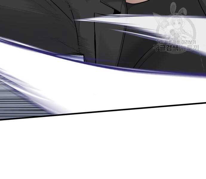 Bố Tôi Là Đặc Vụ Chapter 52.5 - 55