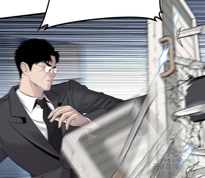 Bố Tôi Là Đặc Vụ Chapter 52.5 - 57
