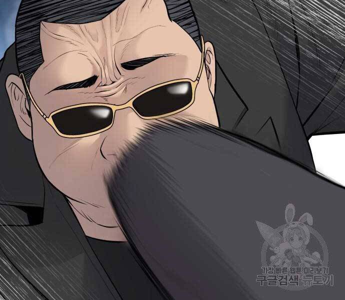 Bố Tôi Là Đặc Vụ Chapter 52.5 - 65