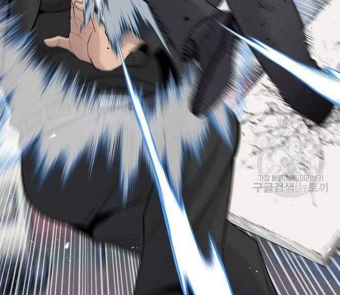 Bố Tôi Là Đặc Vụ Chapter 52.5 - 69