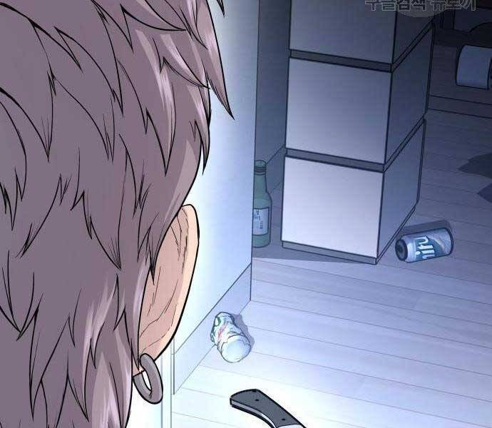Bố Tôi Là Đặc Vụ Chapter 52.5 - 72