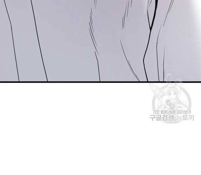 Bố Tôi Là Đặc Vụ Chapter 52.5 - 74
