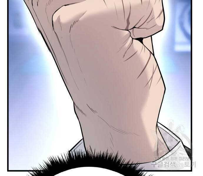 Bố Tôi Là Đặc Vụ Chapter 52.5 - 82