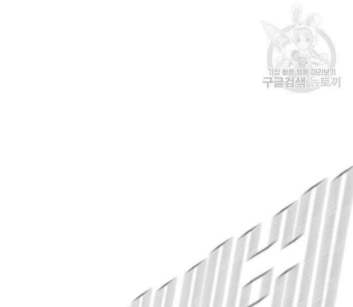 Bố Tôi Là Đặc Vụ Chapter 52.5 - 84
