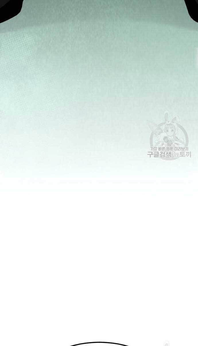 Bố Tôi Là Đặc Vụ Chapter 57.5 - 102