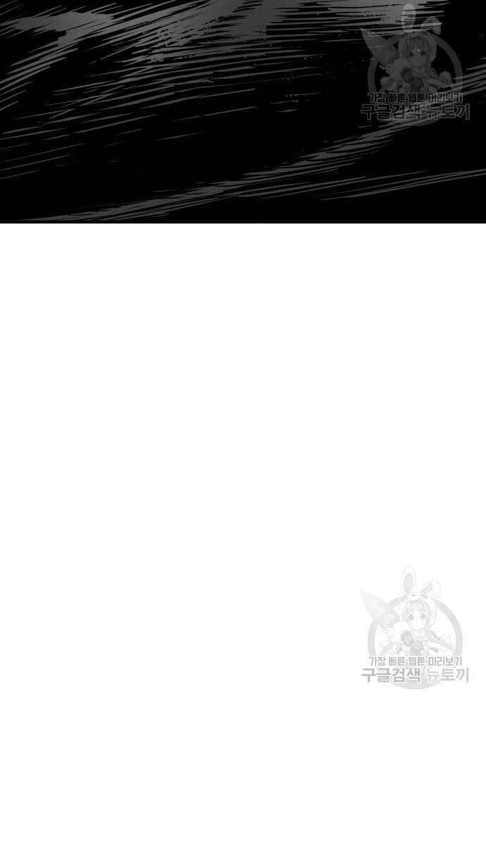 Bố Tôi Là Đặc Vụ Chapter 57.5 - 43