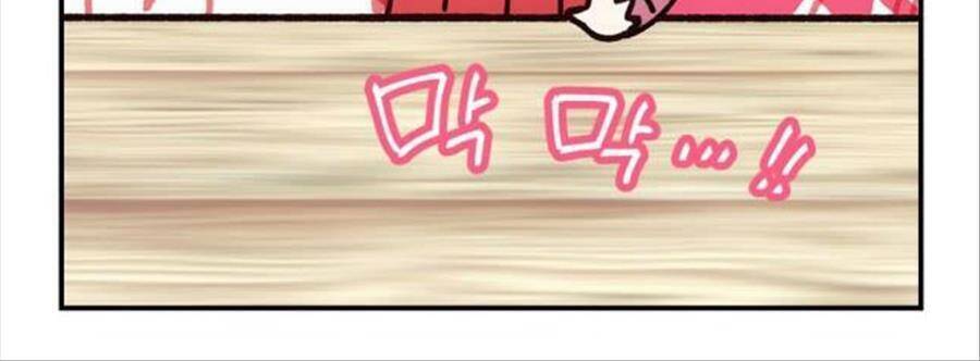 Thế Giới Sau Tận Thế Chapter 1 - 2