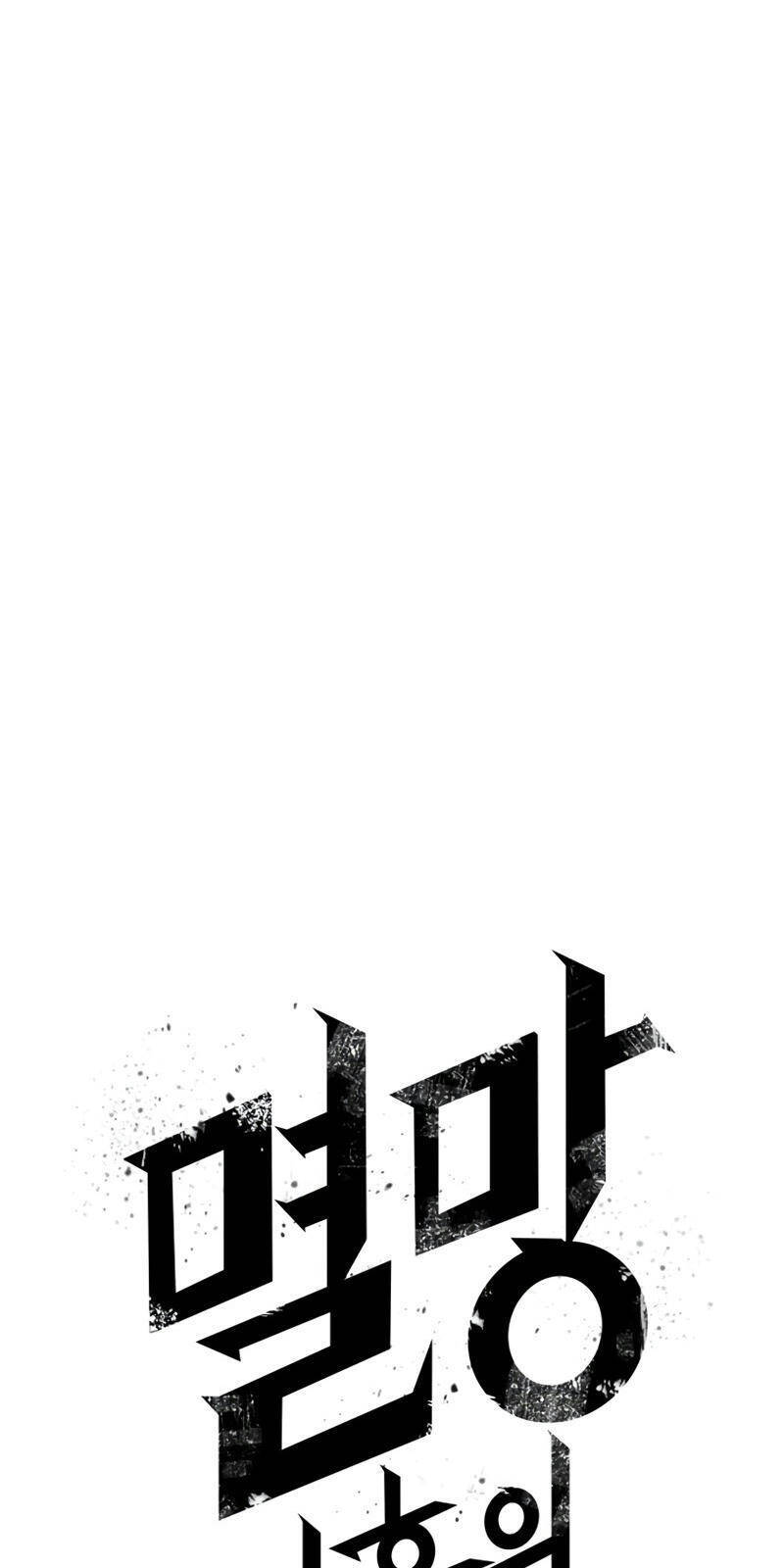 Thế Giới Sau Tận Thế Chapter 2 - 111