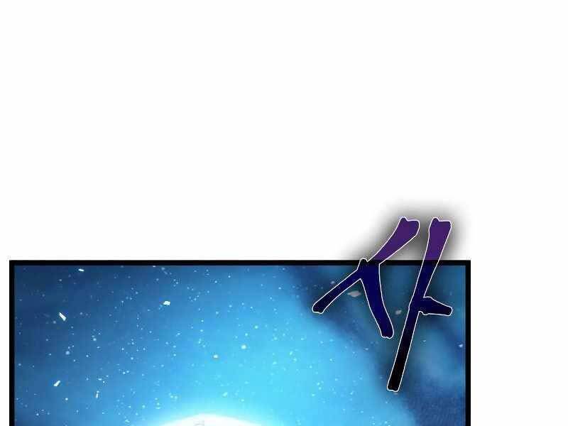 Thế Giới Sau Tận Thế Chapter 26 - 17