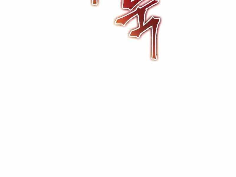 Thế Giới Sau Tận Thế Chapter 26 - 172