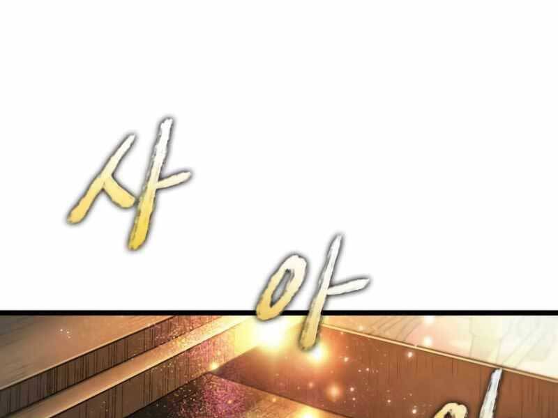 Thế Giới Sau Tận Thế Chapter 32 - 221