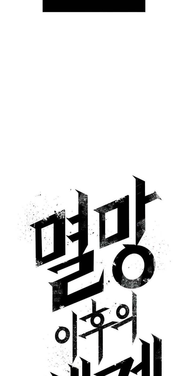 Thế Giới Sau Tận Thế Chapter 4 - 151