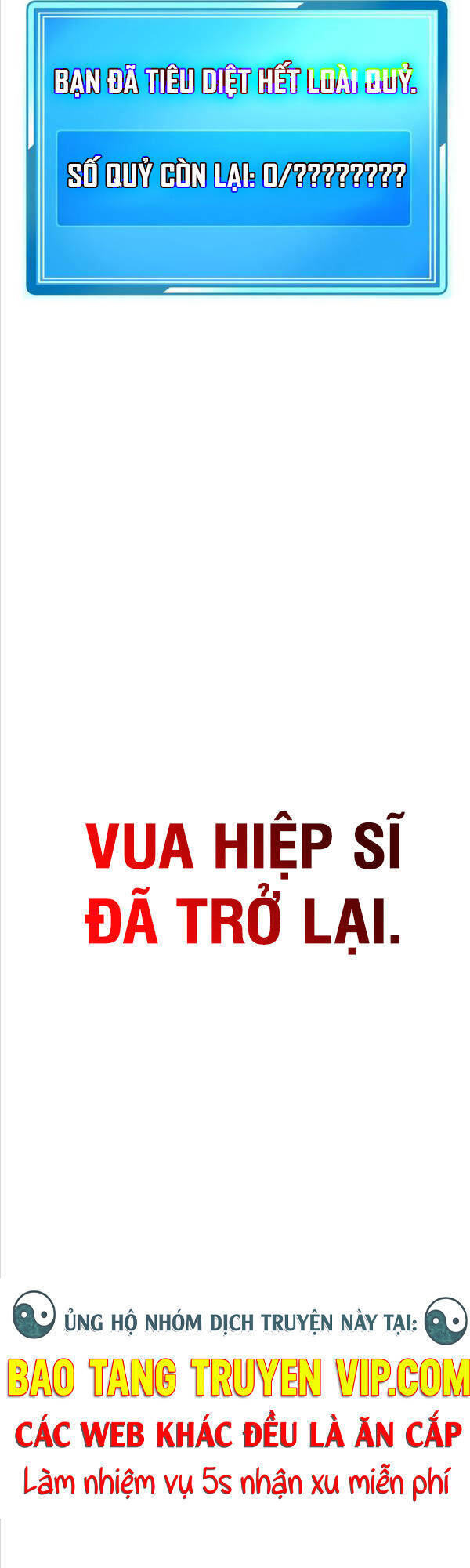 Vua Hiệp Sĩ Đã Trở Lại Với Một Vị Thần Chapter 1 - 84