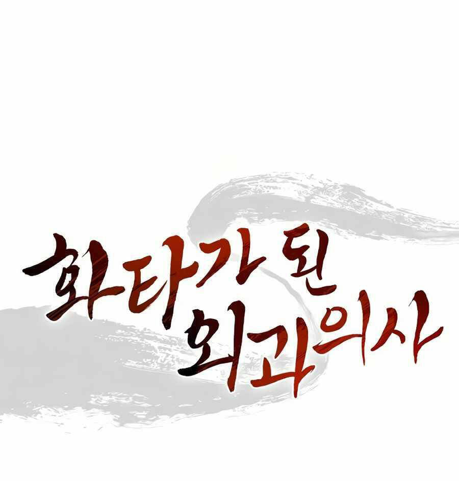 Trọng Sinh Thành Thần Y Thời Tam Quốc Chapter 3 - 116