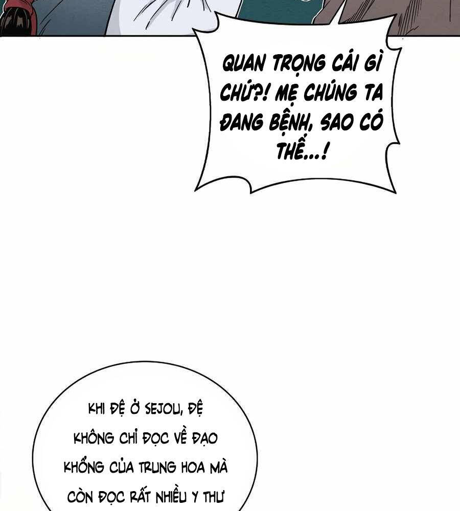 Trọng Sinh Thành Thần Y Thời Tam Quốc Chapter 3 - 48