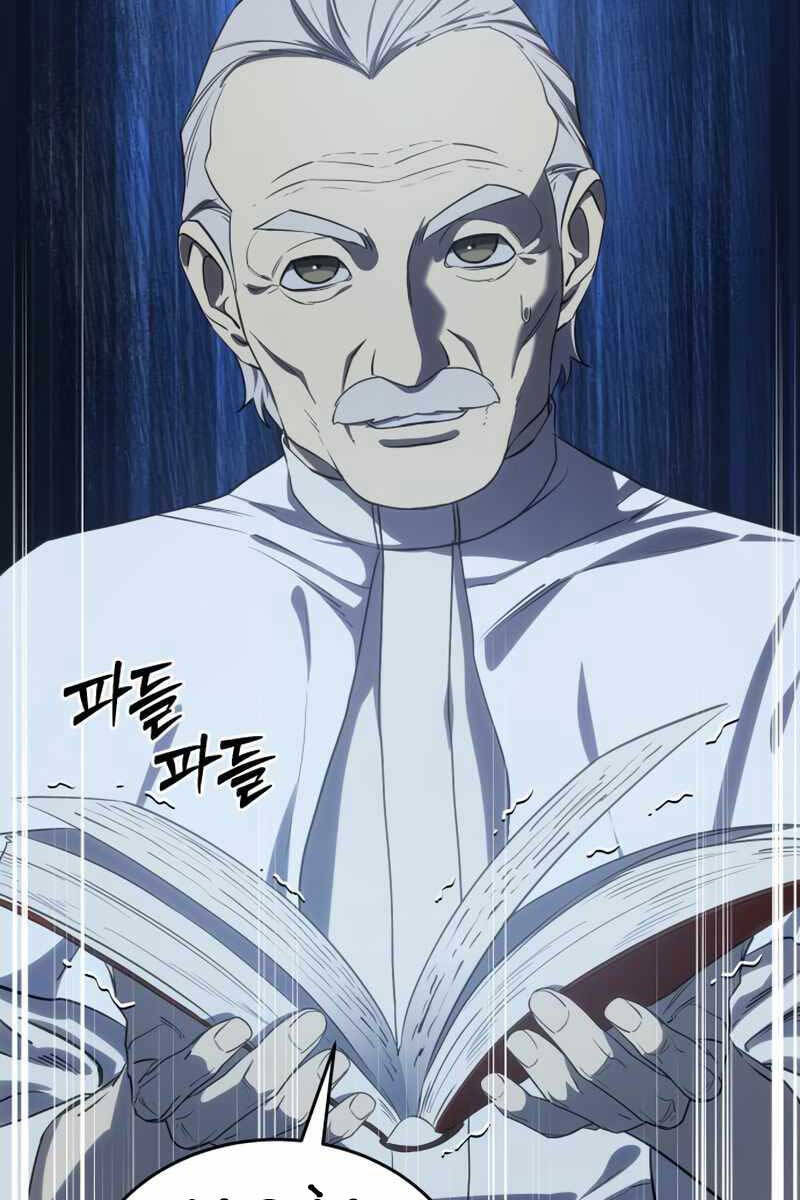 Tinh Tú Kiếm Sĩ Chapter 10 - 112