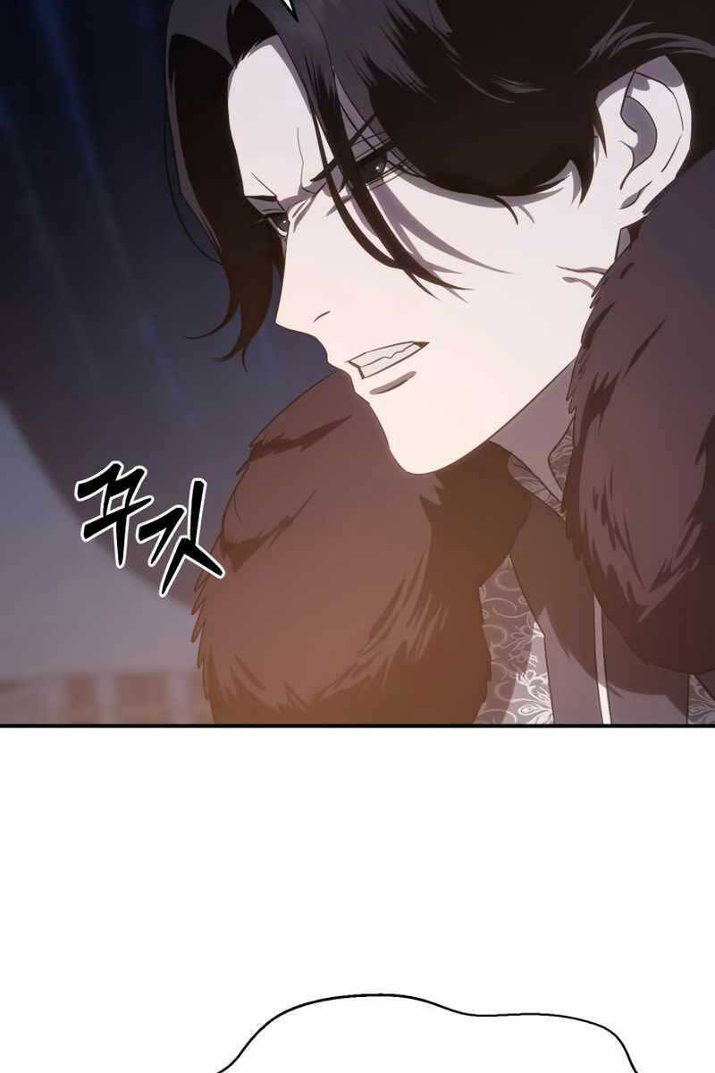 Tinh Tú Kiếm Sĩ Chapter 10 - 99