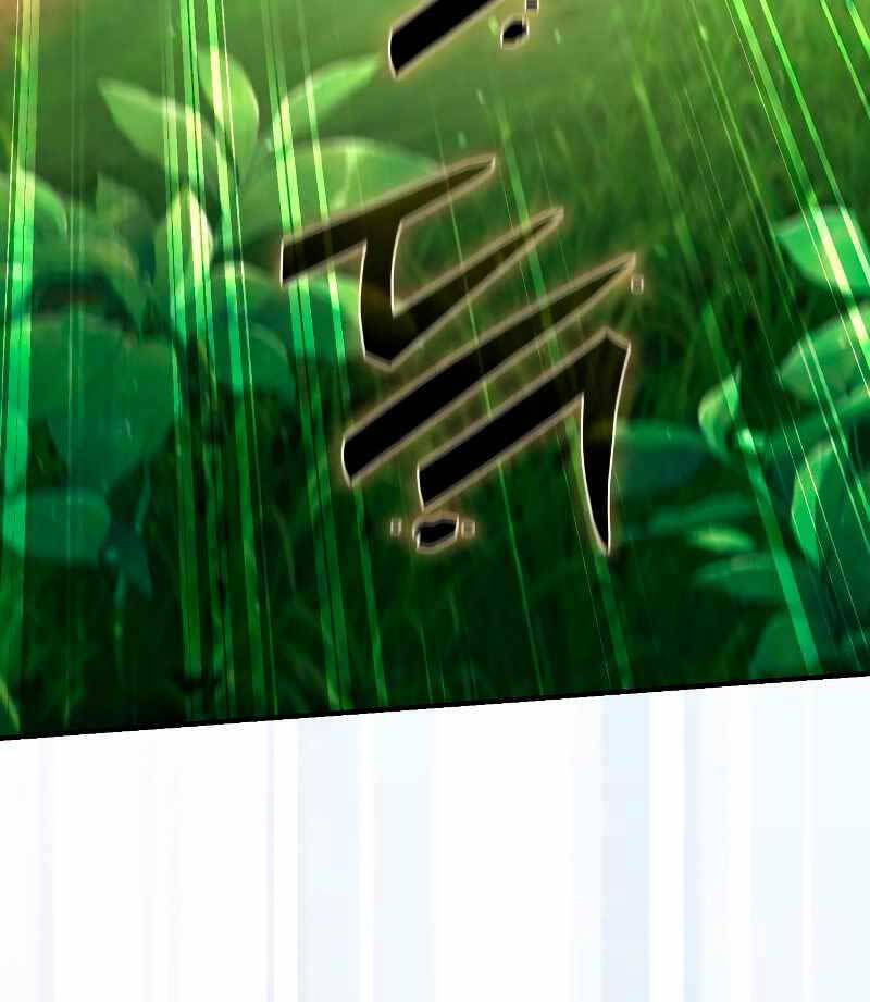Tinh Tú Kiếm Sĩ Chapter 18 - 64