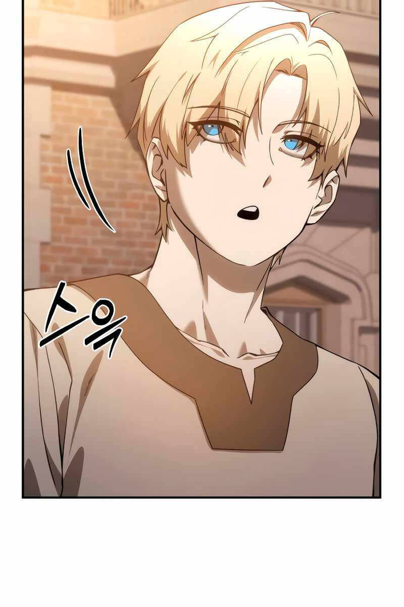 Tinh Tú Kiếm Sĩ Chapter 23 - 124