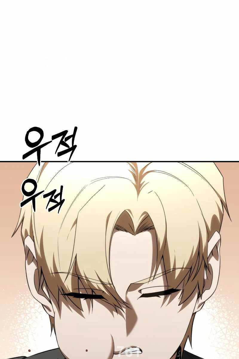 Tinh Tú Kiếm Sĩ Chapter 26 - 2
