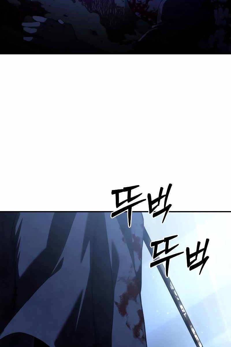 Tinh Tú Kiếm Sĩ Chapter 26 - 145