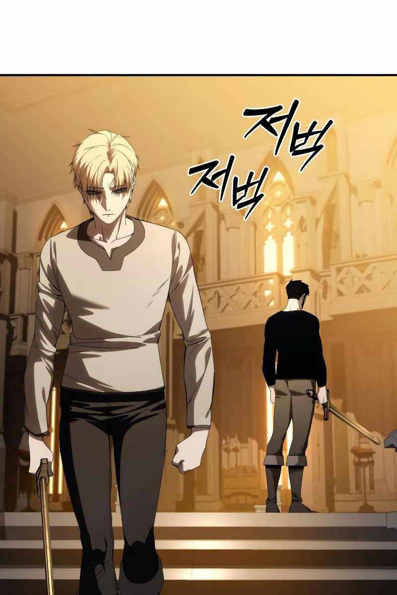 Tinh Tú Kiếm Sĩ Chapter 26 - 67