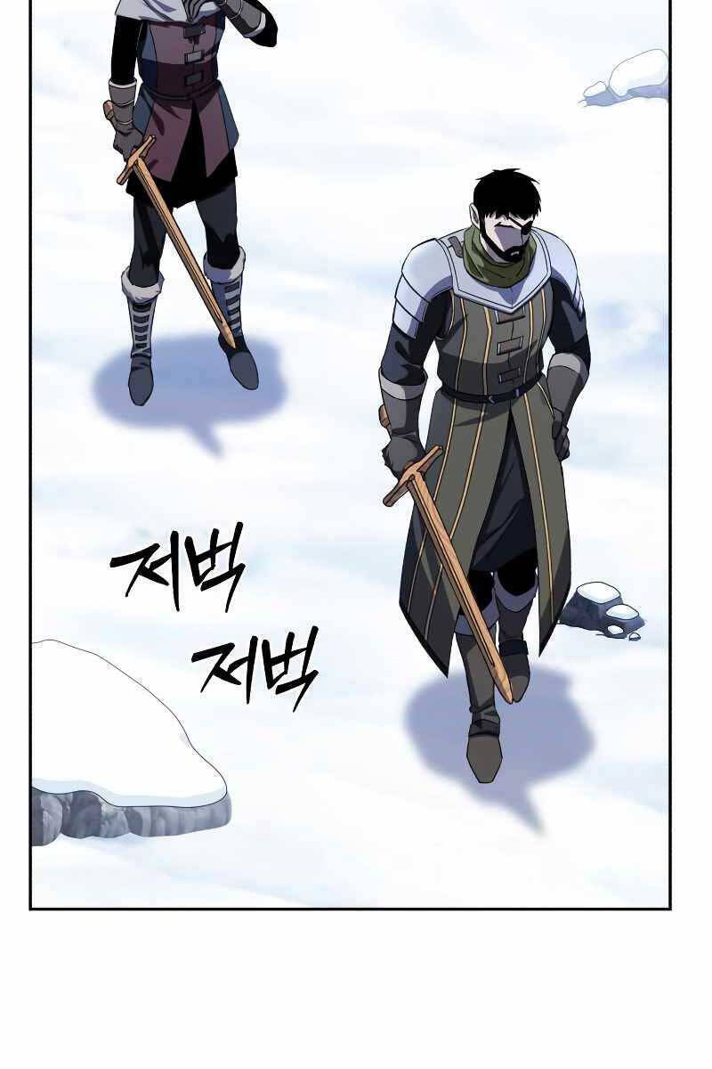 Tinh Tú Kiếm Sĩ Chapter 8 - 82